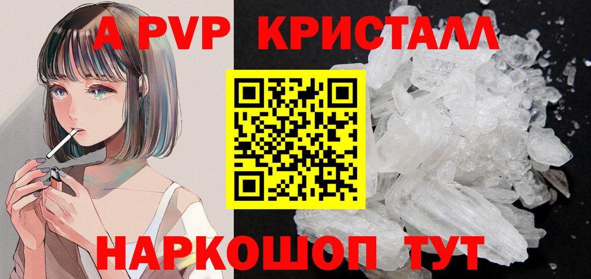 А ПВП СК КРИС Краснотурьинск