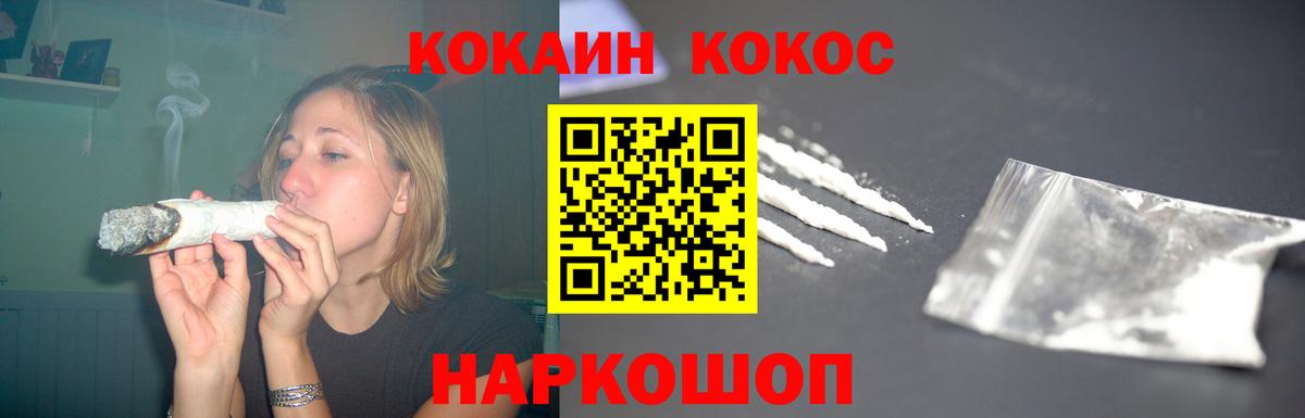 Cocaine Перу Краснотурьинск