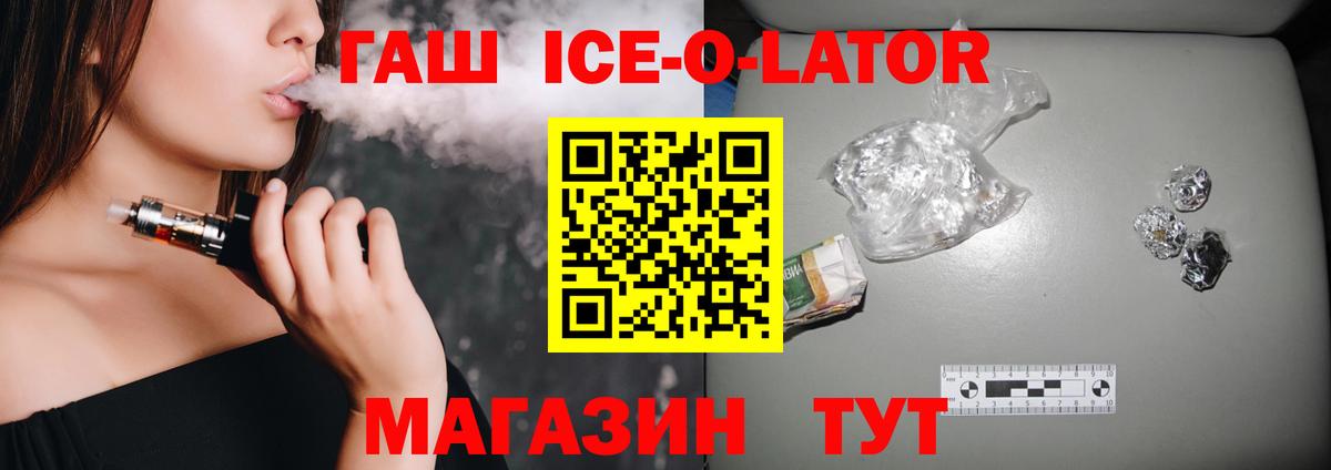 Гашиш индика сатива Краснотурьинск