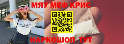 скорость mdpv Бузулук