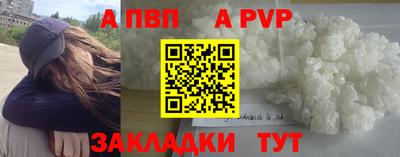 скорость mdpv Бузулук