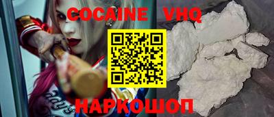 спайс Бугуруслан