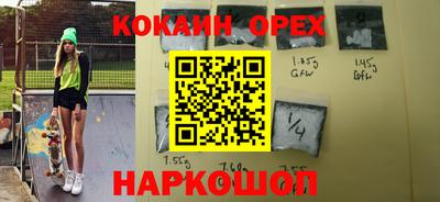 скорость mdpv Бузулук
