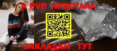 MESCALINE Будённовск