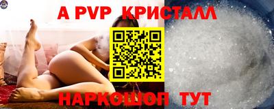 MESCALINE Будённовск