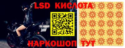 спайс Бугуруслан
