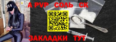 скорость mdpv Бузулук