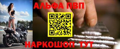 скорость mdpv Бузулук