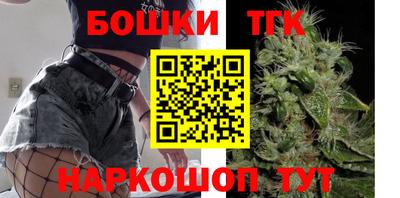 спайс Бугуруслан