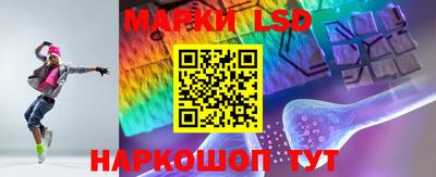 MESCALINE Будённовск