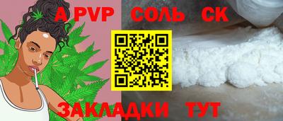 скорость mdpv Бузулук