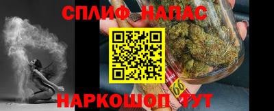 MESCALINE Будённовск