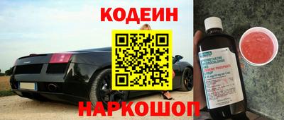 MESCALINE Будённовск