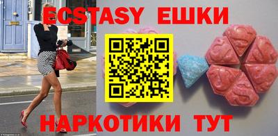 спайс Бугуруслан