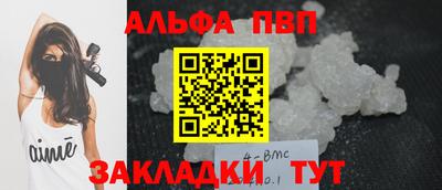 скорость mdpv Бузулук
