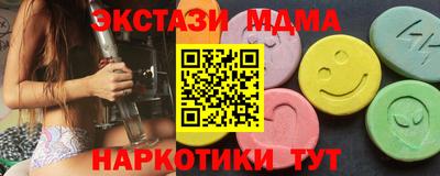 MESCALINE Будённовск