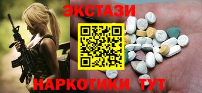 MESCALINE Будённовск