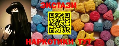 спайс Бугуруслан