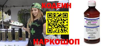 MESCALINE Будённовск