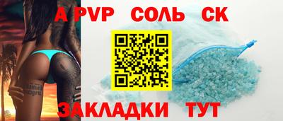 скорость mdpv Бузулук