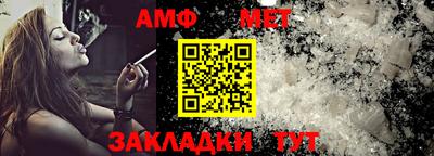спайс Бугуруслан