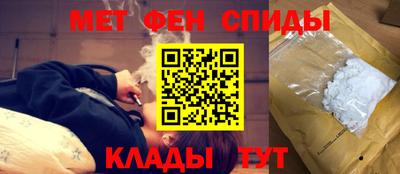спайс Бугуруслан