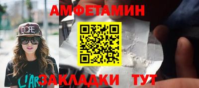 MESCALINE Будённовск