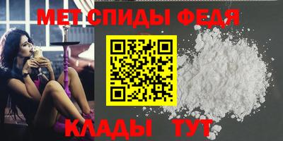 спайс Бугуруслан