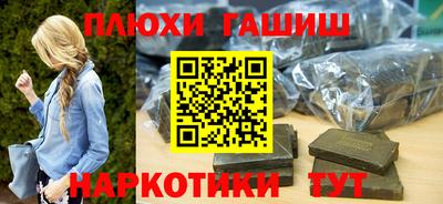 спайс Бугуруслан