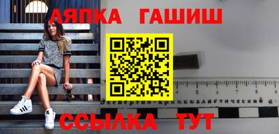 спайс Бугуруслан