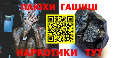 MESCALINE Будённовск