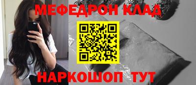 MESCALINE Будённовск