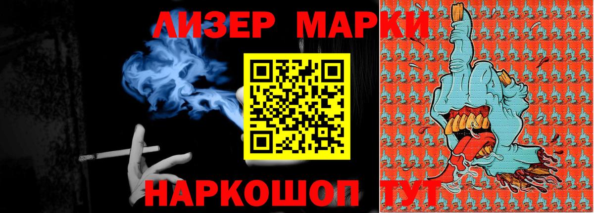 LSD-25 экстази кислота Краснотурьинск