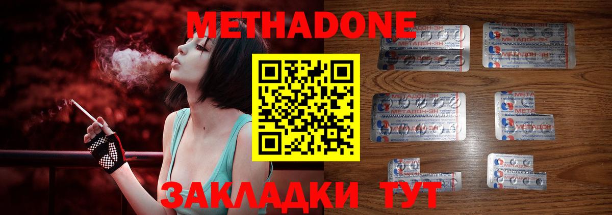 Метамфетамин Краснотурьинск