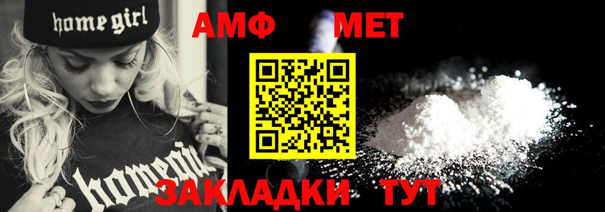 Первитин кристалл Краснотурьинск