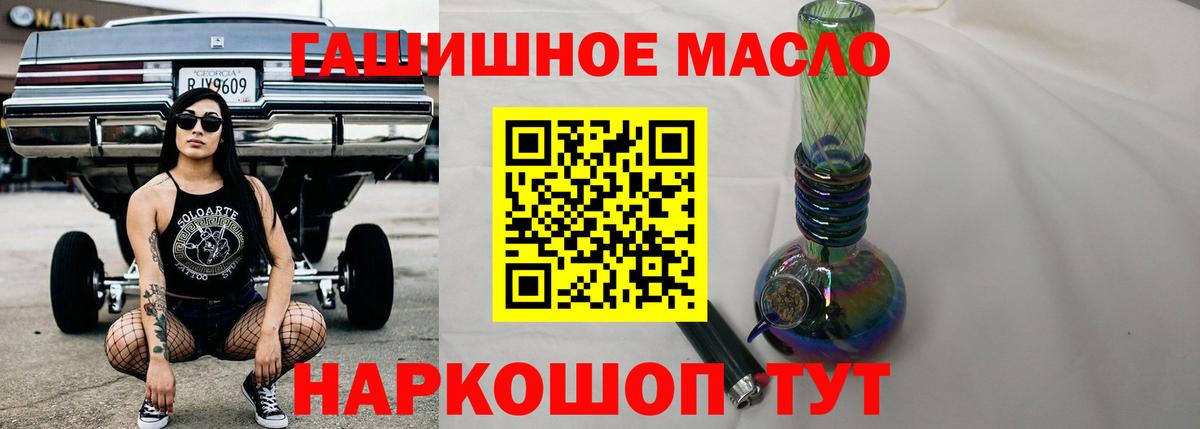 Дистиллят ТГК Wax  Вход с VPN  Краснотурьинск 