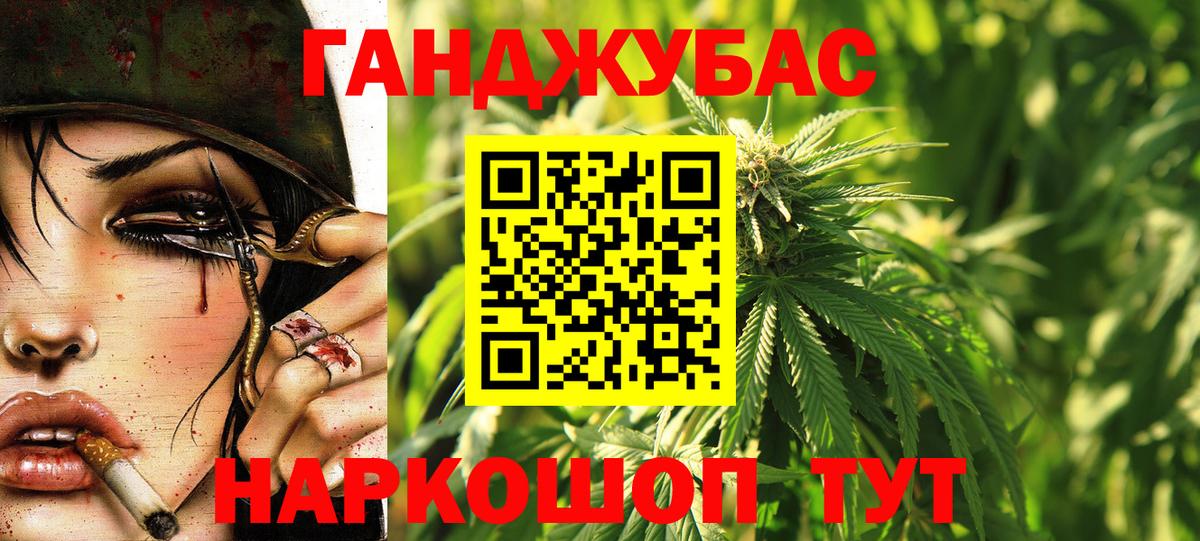 Каннабис SATIVA & INDICA  МАРИХУАНА SATIVA & INDICA  Вход с VPN  Краснотурьинск 